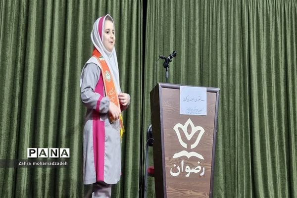 مسابقه مجری‌گری در کانون فرهنگی تربیتی رضوان