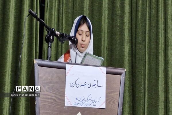مسابقه مجری‌گری در کانون فرهنگی تربیتی رضوان