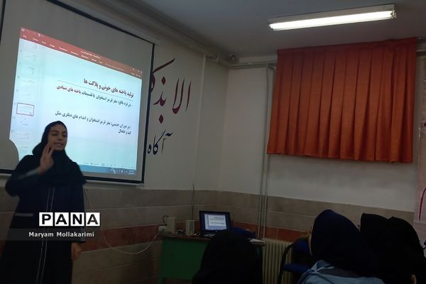 جشنواره همیار معلم در دبیرستان زهره خبازی شهرستان دماوند