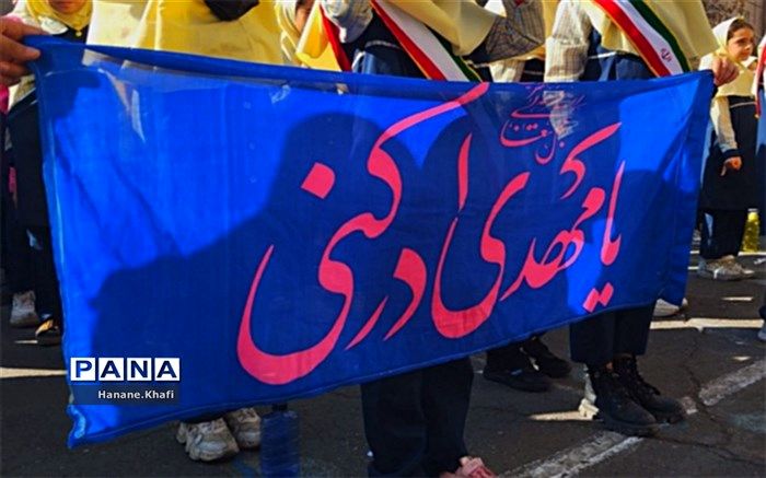 مراسم جشن اعیاد شعبانیه ‌در دبستان عصمتیه پاکدشت/فیلم