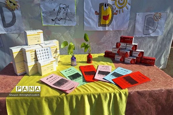 اجرای طرح توزیع قرص آهن و ویتامین دی در شهرستان قرچک
