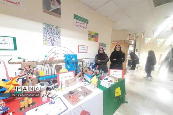 برگزاری نمایشگاه دست سازه‌ها در دبستان کوثر