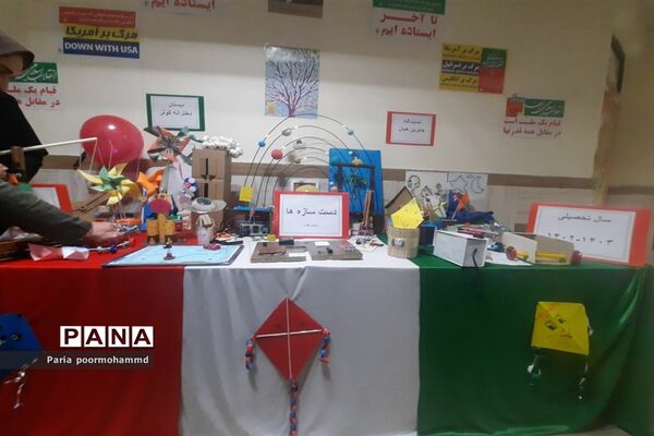 برگزاری نمایشگاه دست سازه‌ها در دبستان کوثر