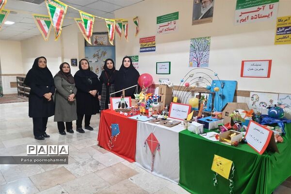 برگزاری نمایشگاه دست سازه‌ها در دبستان کوثر