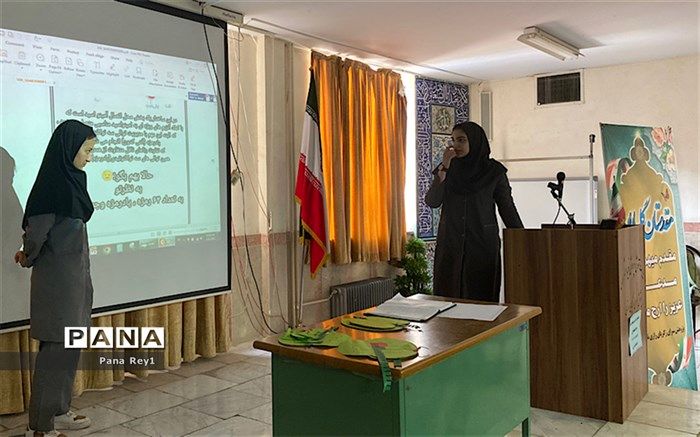 مرحله منطقه‌ای جشنواره  تدریس همیار معلم دانش‌آموزان ناحیه یک شهرری/ فیلم