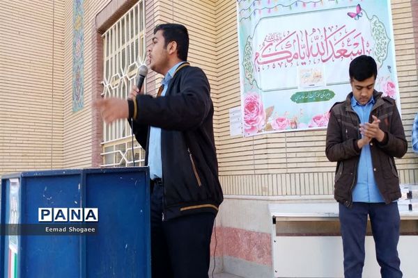 جشن اعیاد شعبانیه در دبیرستان نمونه آیت الله خامنه‌ای کاشمر