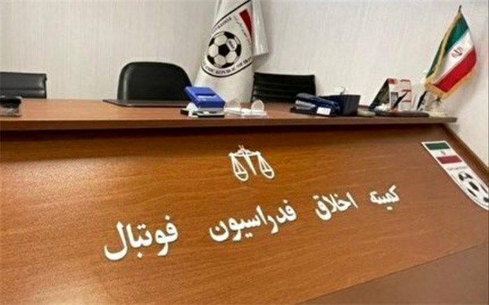 کارت قرمز کمیته اخلاق به استقلالی‌ها؛ محرومیت 6 ماهه عبادی