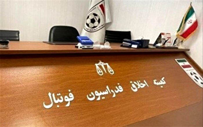 کارت قرمز کمیته اخلاق به استقلالی‌ها؛ محرومیت 6 ماهه عبادی