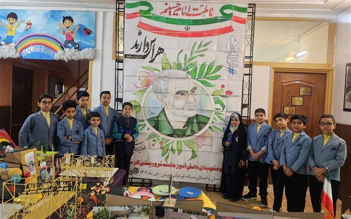 طرح زیبای دانش‌آموزان دبستان پسرانه رویش به‌مناسبت چهلم شهدای حادثه تروریستی کرمان/ فیلم