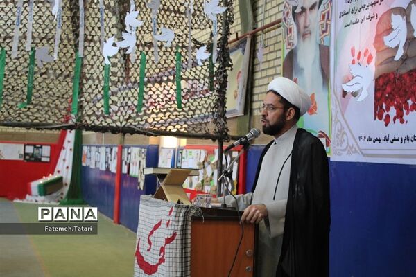 یادواره ۸۳ شهید سبکبال  در شهرستان بام و صفی آباد