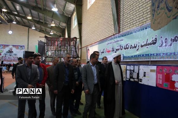 یادواره ۸۳ شهید سبکبال  در شهرستان بام و صفی آباد