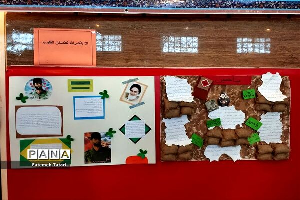 یادواره ۸۳ شهید سبکبال  در شهرستان بام و صفی آباد