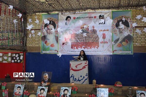 یادواره ۸۳ شهید سبکبال  در شهرستان بام و صفی آباد
