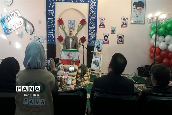 مراسم یادواره شهدا