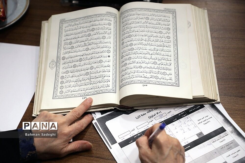 ‌مسابقات بین‌المللی قرآن دانش‌آموزان جهان اسلام از امروز آغاز می‌شود‌