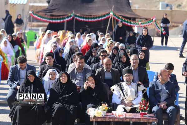 جشنواره فرهنگی ورزشی دختران آفتاب ایران