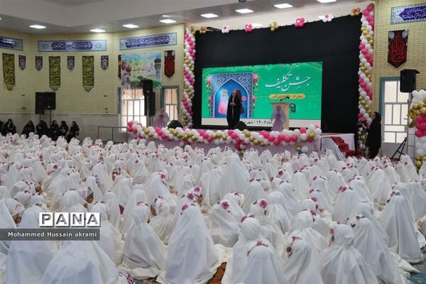 آیین جشن تکلیف دختران پایه سوم ابرکوه