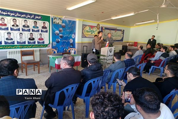 مراسم تجلیل از نفرات برتر دبیرستان نمونه‌ شهدای‌ سلمانشهر عباس‌آباد