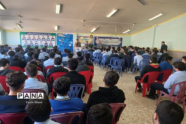 مراسم تجلیل از نفرات برتر دبیرستان نمونه‌ شهدای‌ سلمانشهر عباس‌آباد