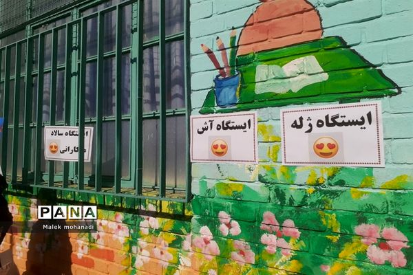 جشن اعیاد شعبانیه در دبستان احمدمعینی منطقه ۱۳