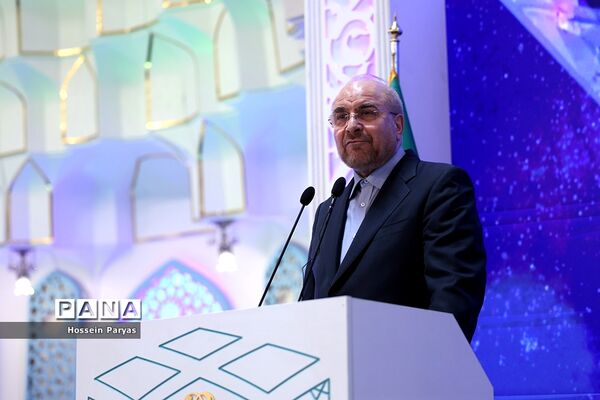 چهلمین دوره مسابقات بین‌المللی قرآن کریم جمهوری اسلامی ایران