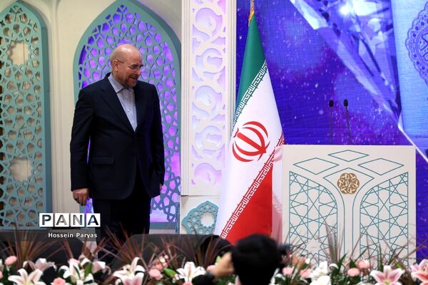 چهلمین دوره مسابقات بین‌المللی قرآن کریم جمهوری اسلامی ایران