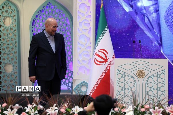 چهلمین دوره مسابقات بین‌المللی قرآن کریم جمهوری اسلامی ایران