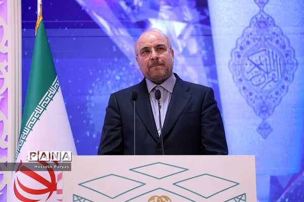 چهلمین دوره مسابقات بین‌المللی قرآن کریم جمهوری اسلامی ایران