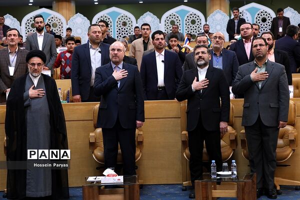 چهلمین دوره مسابقات بین‌المللی قرآن کریم جمهوری اسلامی ایران