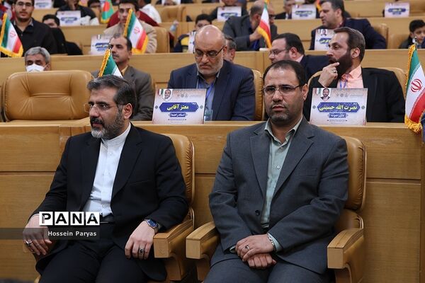 چهلمین دوره مسابقات بین‌المللی قرآن کریم جمهوری اسلامی ایران