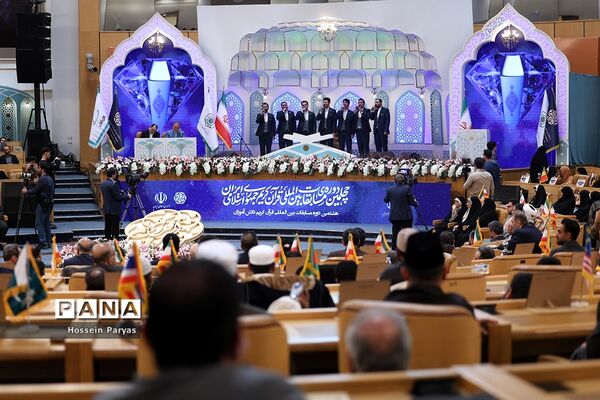 چهلمین دوره مسابقات بین‌المللی قرآن کریم جمهوری اسلامی ایران