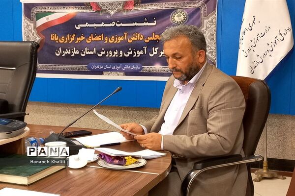 نشست صمیمانه مدیرکل آموزش‌ و پرورش استان مازندران با اعضای تشکل‌های دانش‌آموزی