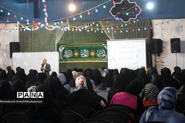 برگزاری همایش والدین در مجتمع مهدیه مهرآباد