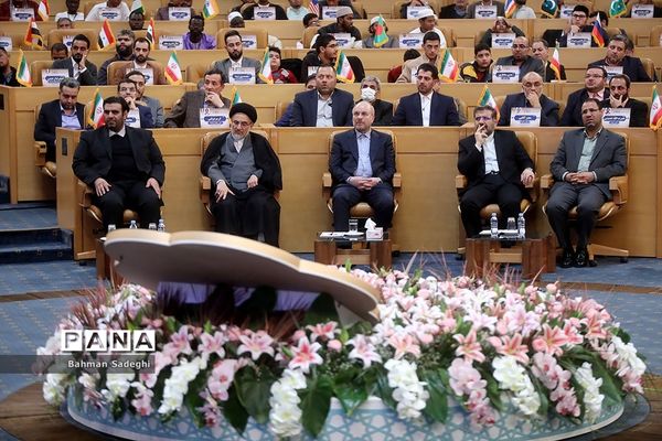 چهلمین دوره مسابقات بین‌المللی قرآن کریم جمهوری اسلامی ایران