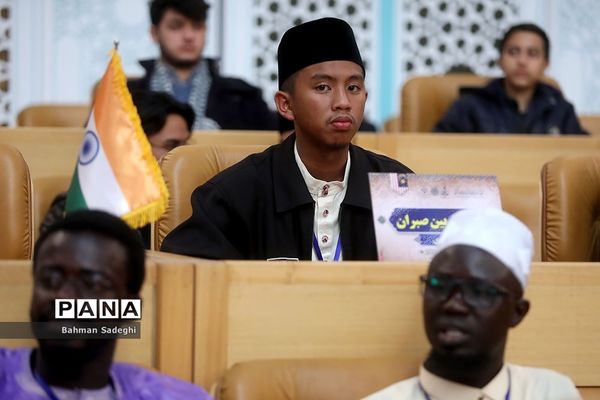 چهلمین دوره مسابقات بین‌المللی قرآن کریم جمهوری اسلامی ایران