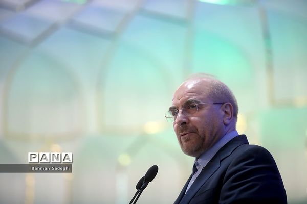 چهلمین دوره مسابقات بین‌المللی قرآن کریم جمهوری اسلامی ایران