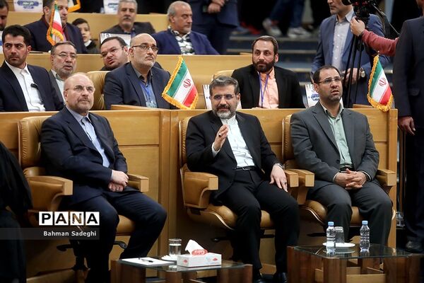 چهلمین دوره مسابقات بین‌المللی قرآن کریم جمهوری اسلامی ایران