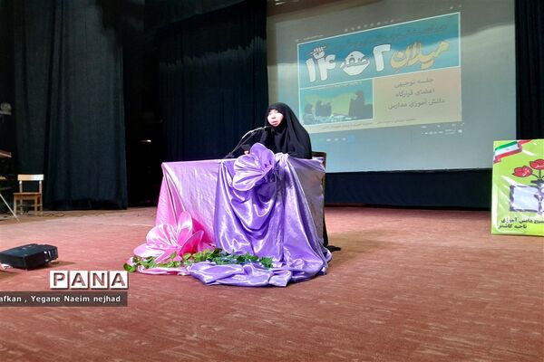 سومین جلسه قرارگاه میدان 1402 در شهرستان کاشمر