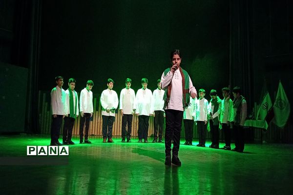 اختتامیه پویش درّ نجف