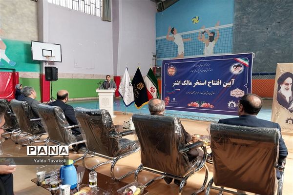 آیین افتتاح استخر مالک اشتر آموزش و پرورش ناحیه یک مشهد