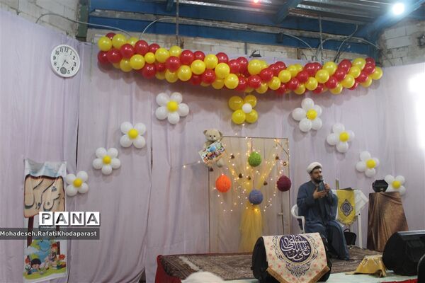 برگزاری جشن کودک و انتظار در مجتمع مهدیه مهرآباد مشهد