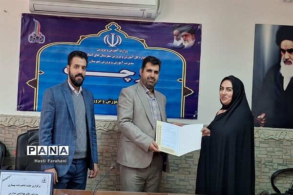 جلسه تفاهم‌نامه بهسازی سرویس‌های بهداشتی مدارس در شهرستان قرچک