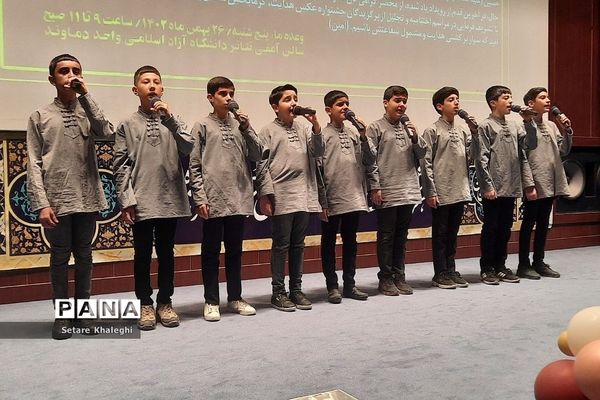 جشنواره عکاسی هدایت در شهرستان دماوند