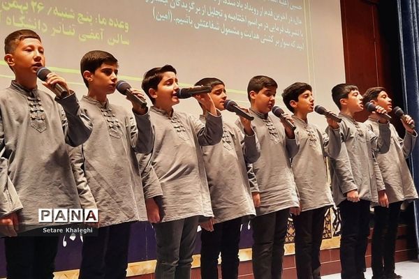 جشنواره عکاسی هدایت در شهرستان دماوند