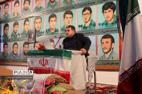 رونمایی از کتاب نگین ۴۴۴ در گلوگاه