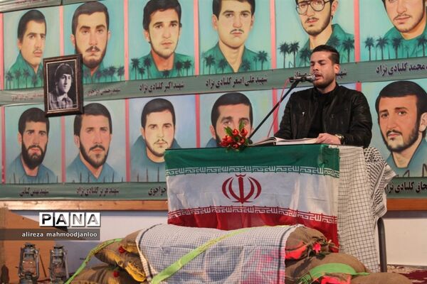 رونمایی از کتاب نگین ۴۴۴ در گلوگاه
