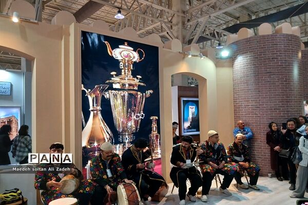هفدهمین نمایشگاه بین‌المللی گردشگری و صنایع دستی