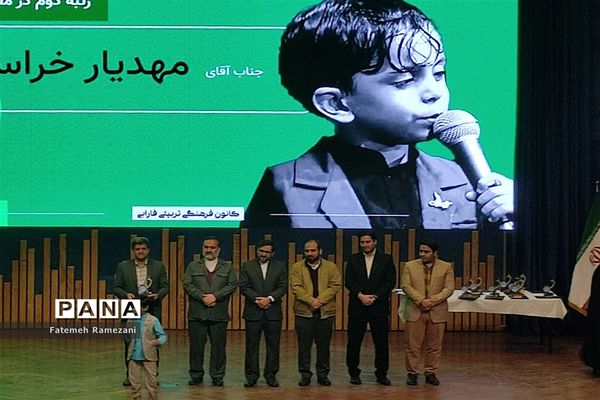 اختتامیه پویش بزرگ در نجف