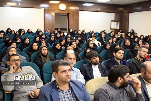 نشست بصیرتی فرهنگیان و نمایندگان انجمن اولیاءو مربیان مدارس شهرستان چناران