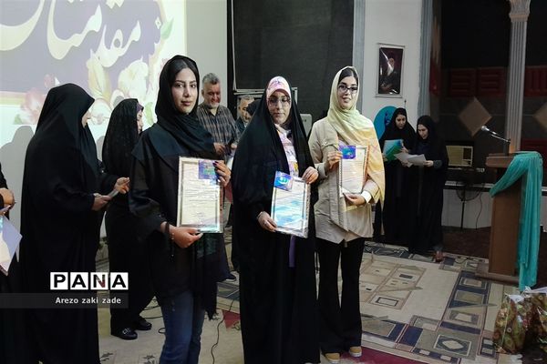 آیین تجلیل از دانش‌آموزان برتر مدرسه شاهد رضوان ناحیه ۱ اهواز